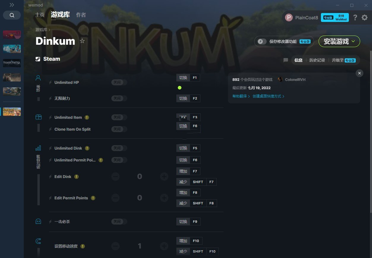 《Dinkum》v2022.10.09十七項修改器[ColonelRVH]
