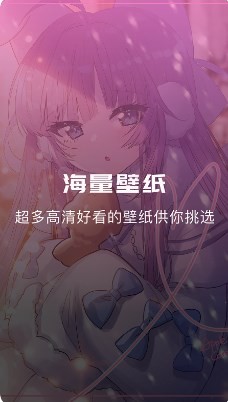 奇奇動漫壁紙