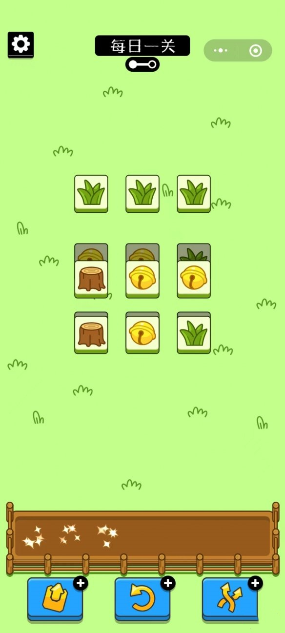 《羊了個羊》通關技巧分享