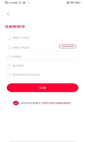 淘客優(yōu)選