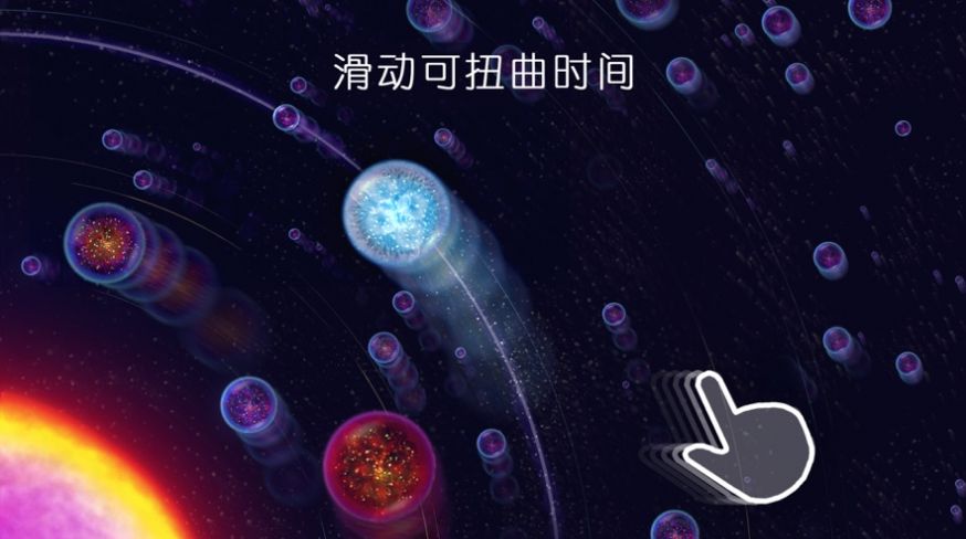 星噬中文完整版