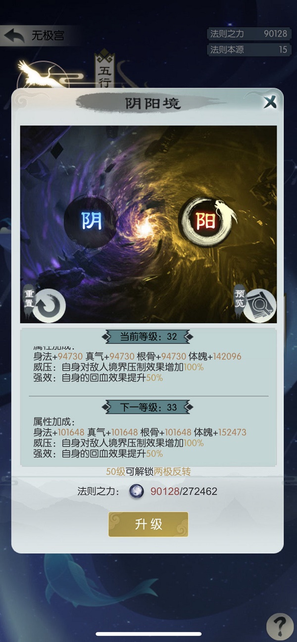 《無極仙途》龍伯釣鰲通關(guān)攻略