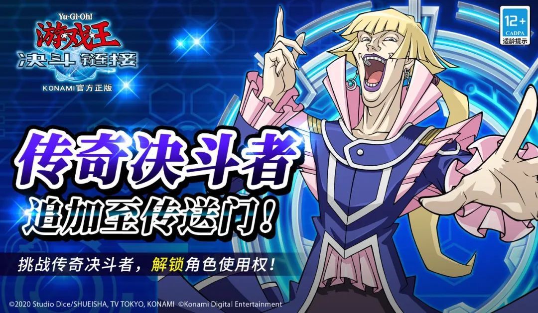 《游戲王決斗鏈接》庫洛諾斯解鎖方式介紹