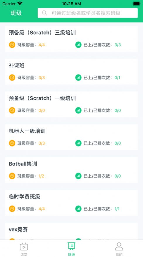 大可助教