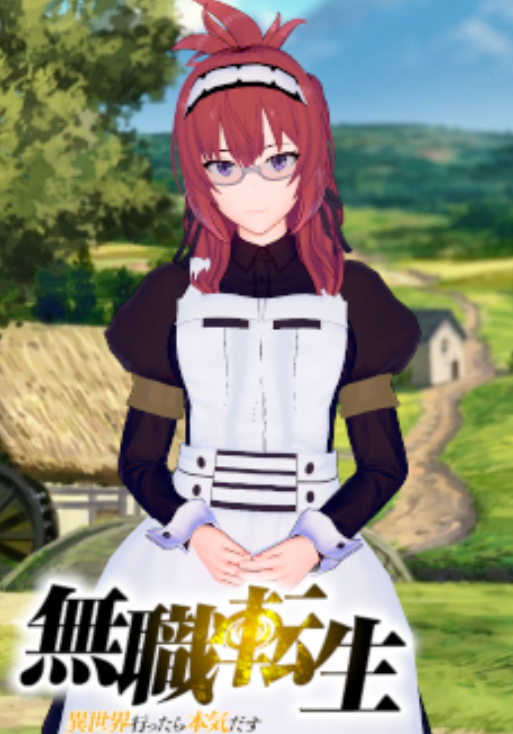 《戀活Sunshine》無職轉生紅發女仆MOD