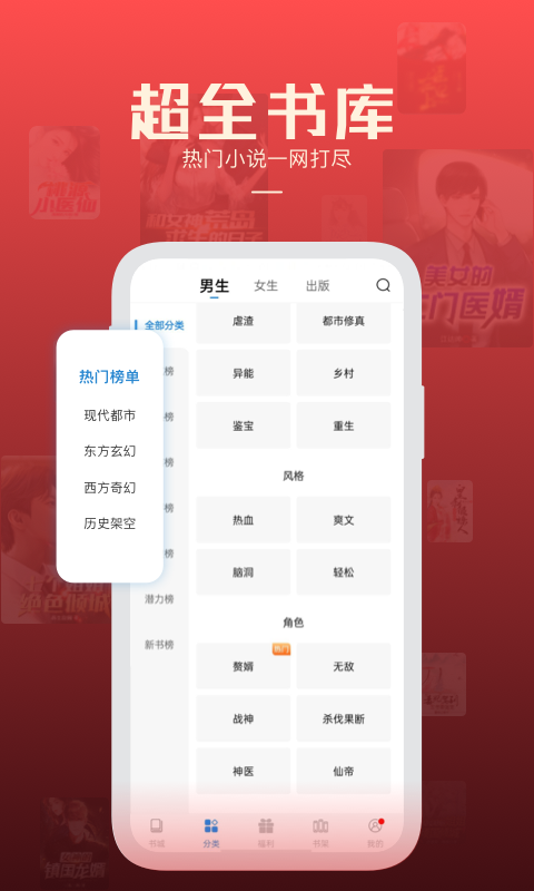 必閱免費(fèi)小說(shuō)