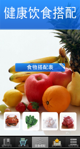 民間中醫網