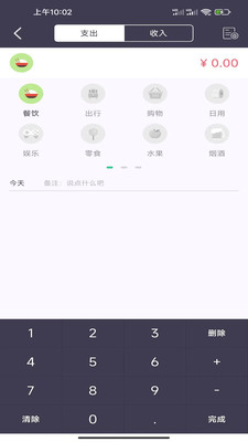 藍(lán)鯨記賬