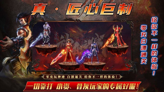 玄冰神跡之城