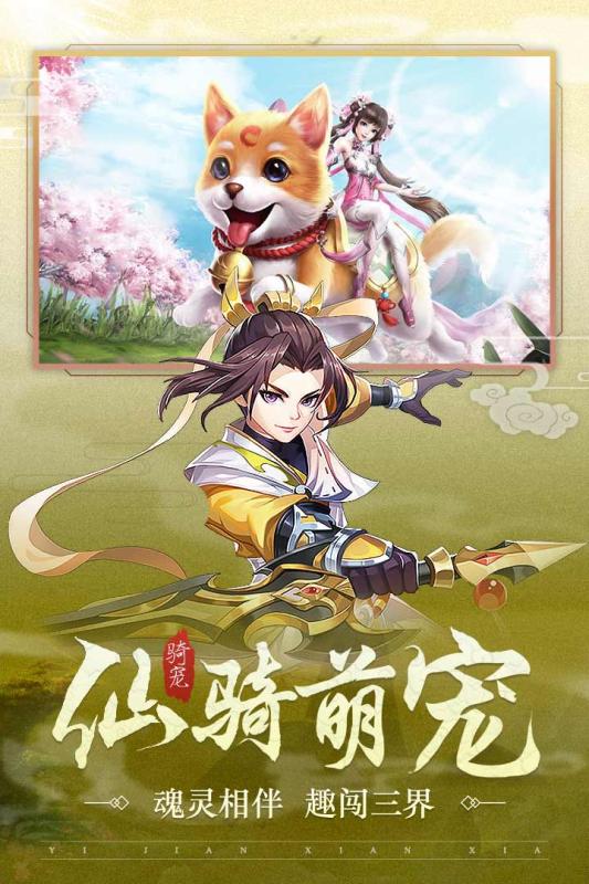 武林盛典 九游版