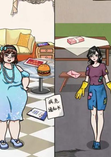腦筋謎題