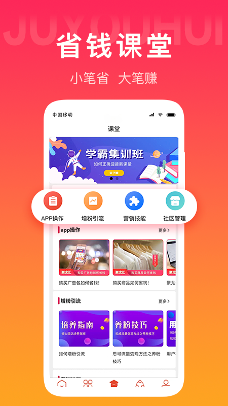 聚尤匯
