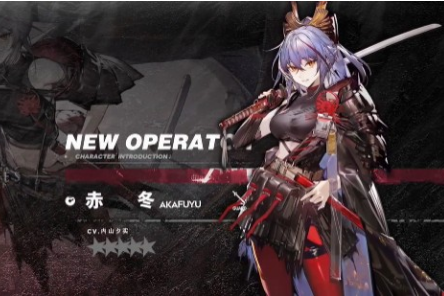 《明日方舟》赤冬獲取攻略