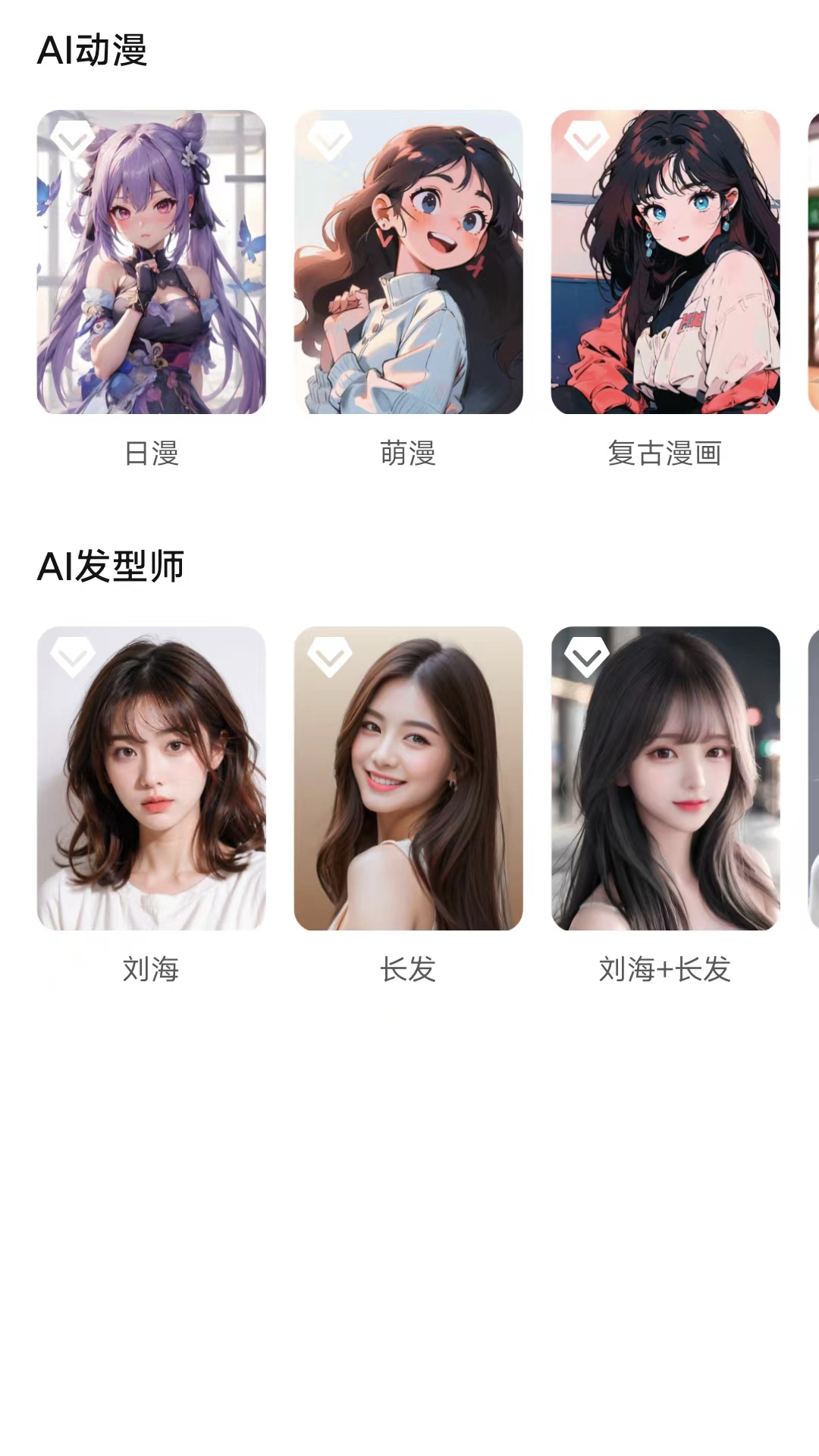 影跡相機(jī)