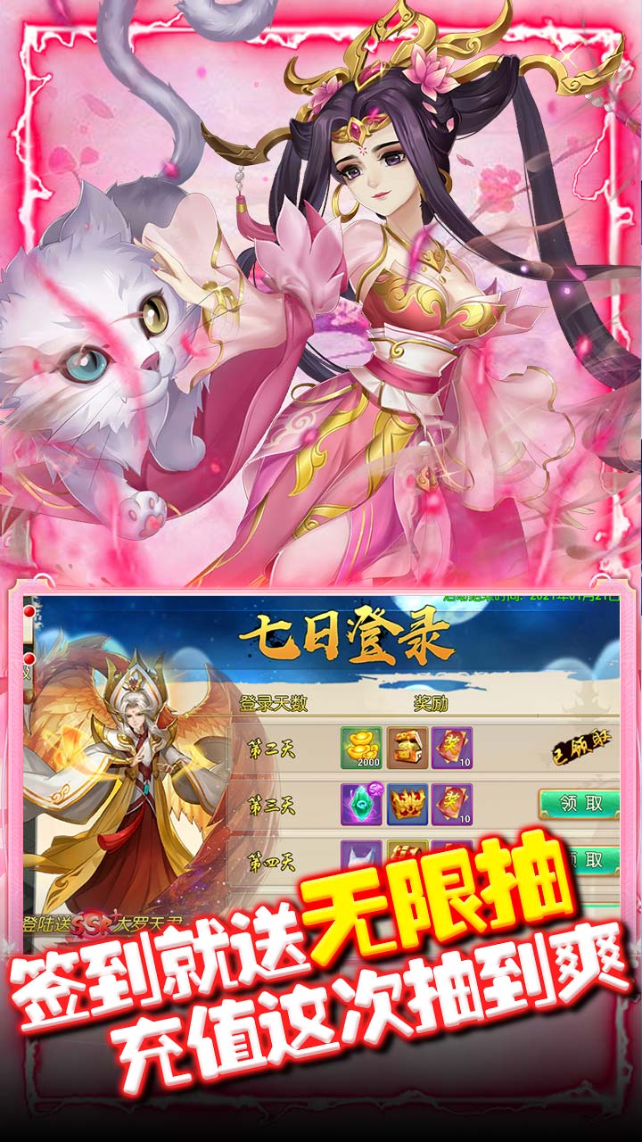 塵緣BT 果盤版