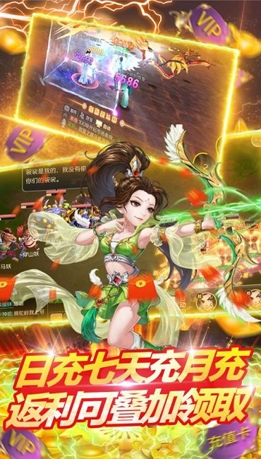 傾世情緣