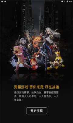 戰雄電競