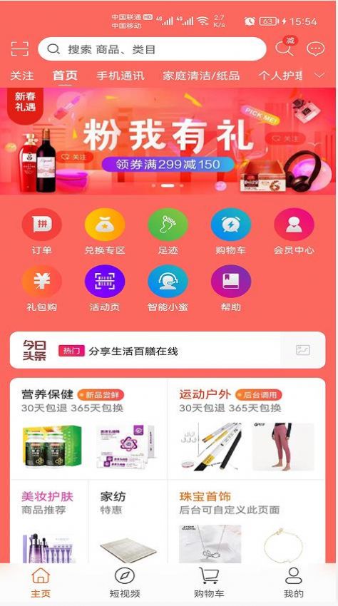 百膳在線