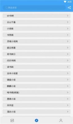 青瓜追書