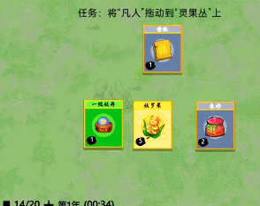 《堆疊修仙》妖羅果獲取方式介紹