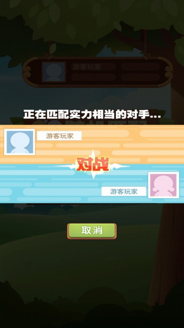 五子棋爭霸