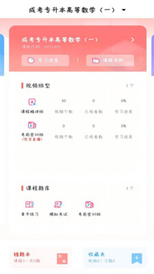 尚學優途