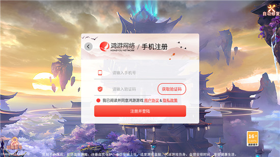 青鳥傳