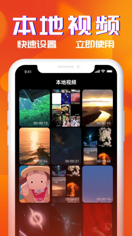 多米鈴聲