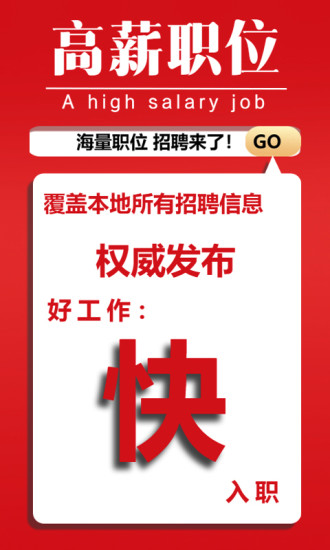 遵義人才網