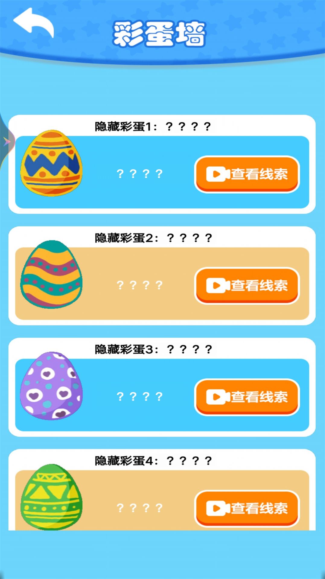 釣了個魚