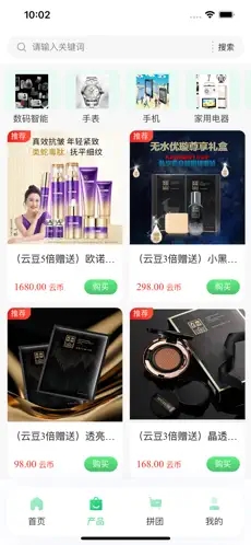 云尚優(yōu)品