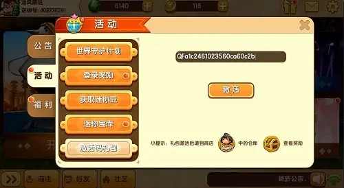 《番魔卡少女櫻：回憶鑰匙》干鍋土豆食譜配方一覽