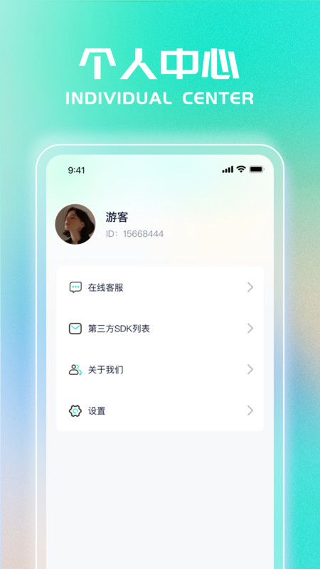 愛看先鋒