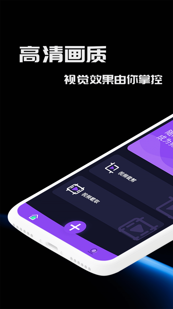 五月編輯視頻