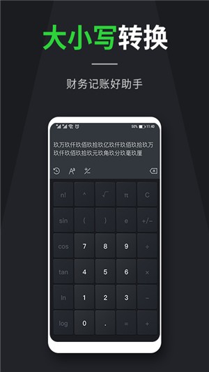 二手房貸款利率計(jì)算器
