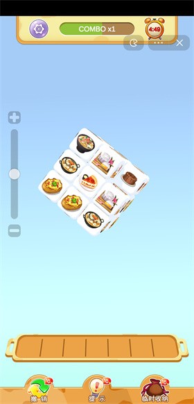 加油干飯人