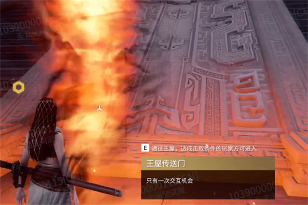 《永劫無(wú)間》尚方劍獲取技巧