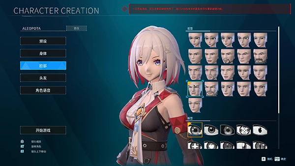 《幻獸帕魯》扮演崩壞星穹鐵道黃玉MOD