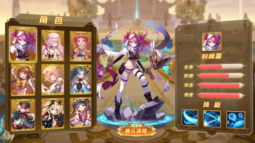 蒼之女神