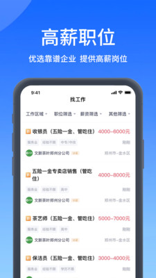 鄭優人才網