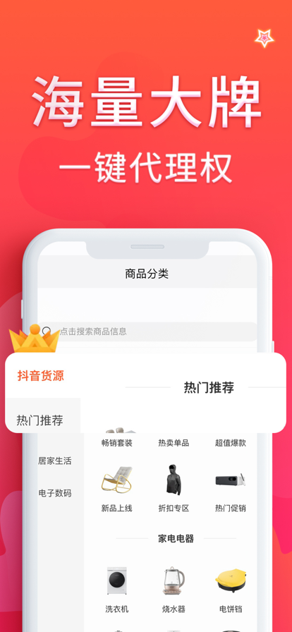 來批唄
