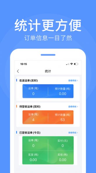 路路順企業版