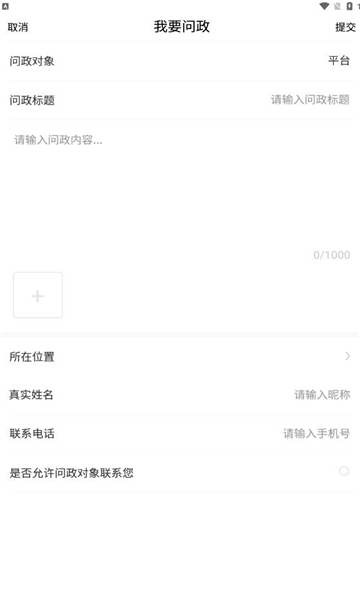 棲云新聞