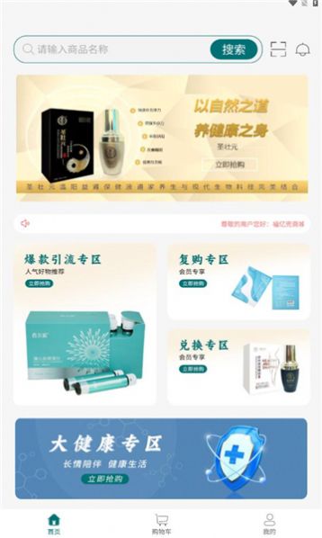 福億兜