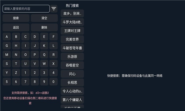 超級影盒