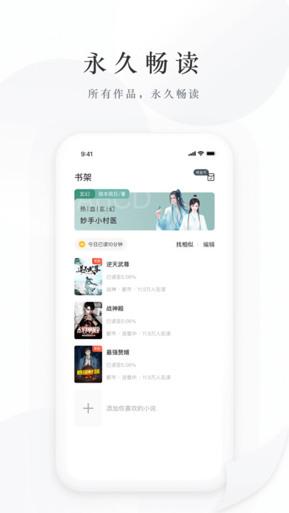 藏龍小說2024最新版