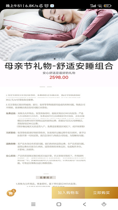 追夢社區