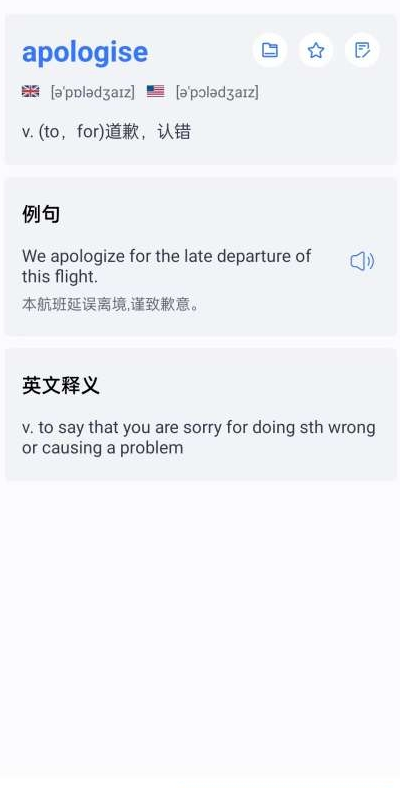 清詞