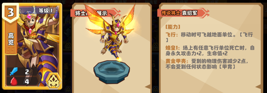 《我是小奇兵》高覽培養(yǎng)攻略一覽