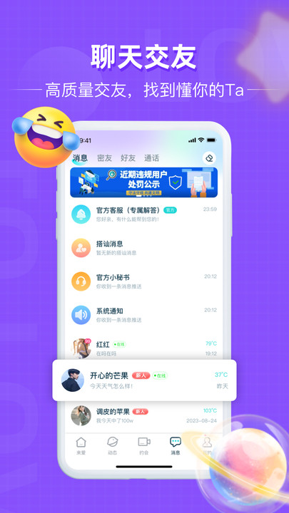 覓思